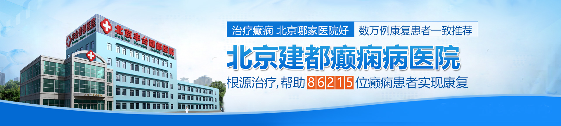 美女小屄被艹啊啊啊啊啊啊啊啊北京治疗癫痫最好的医院